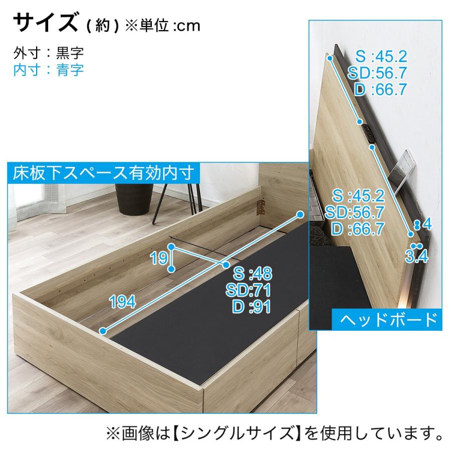 ニトリ（NITORI） セミダブル 照明・コンセント付き収納ベッドフレーム