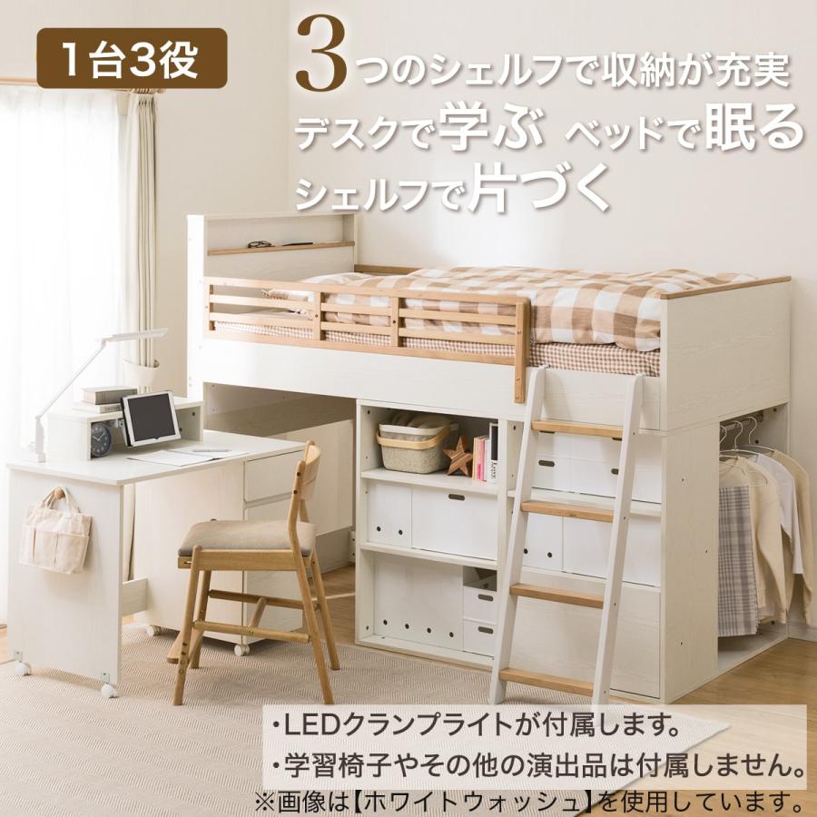 ニトリ（NITORI） システムベッド(XT01 GW) : ニトリ Yahoo!店 - 通販