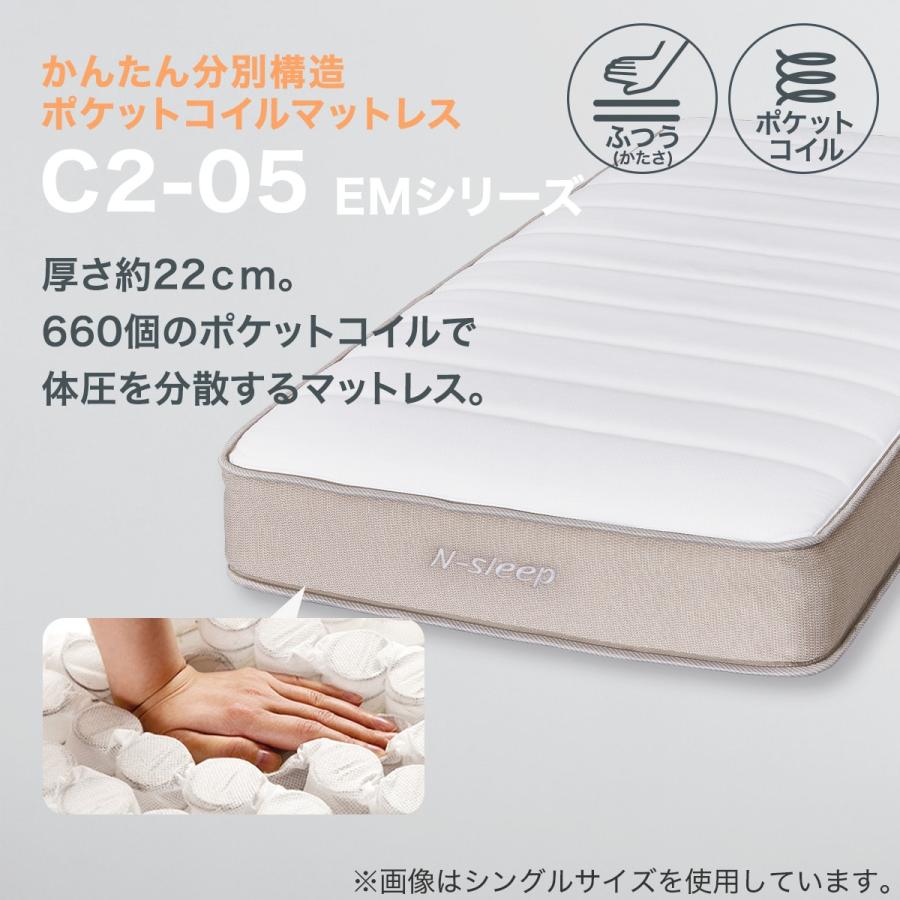 ニトリ（NITORI） マットレス ダブル ポケットコイル マットレス (N