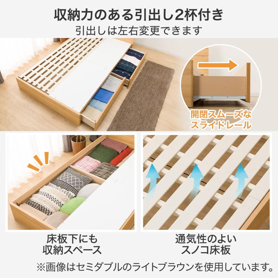 ニトリ（NITORI） ダブルすのこベッドフレーム(EB-002 引出し収納付き
