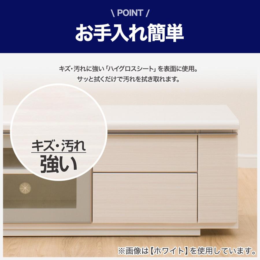 ニトリ（NITORI） 幅125 光沢のある木目模様が美しいローボード