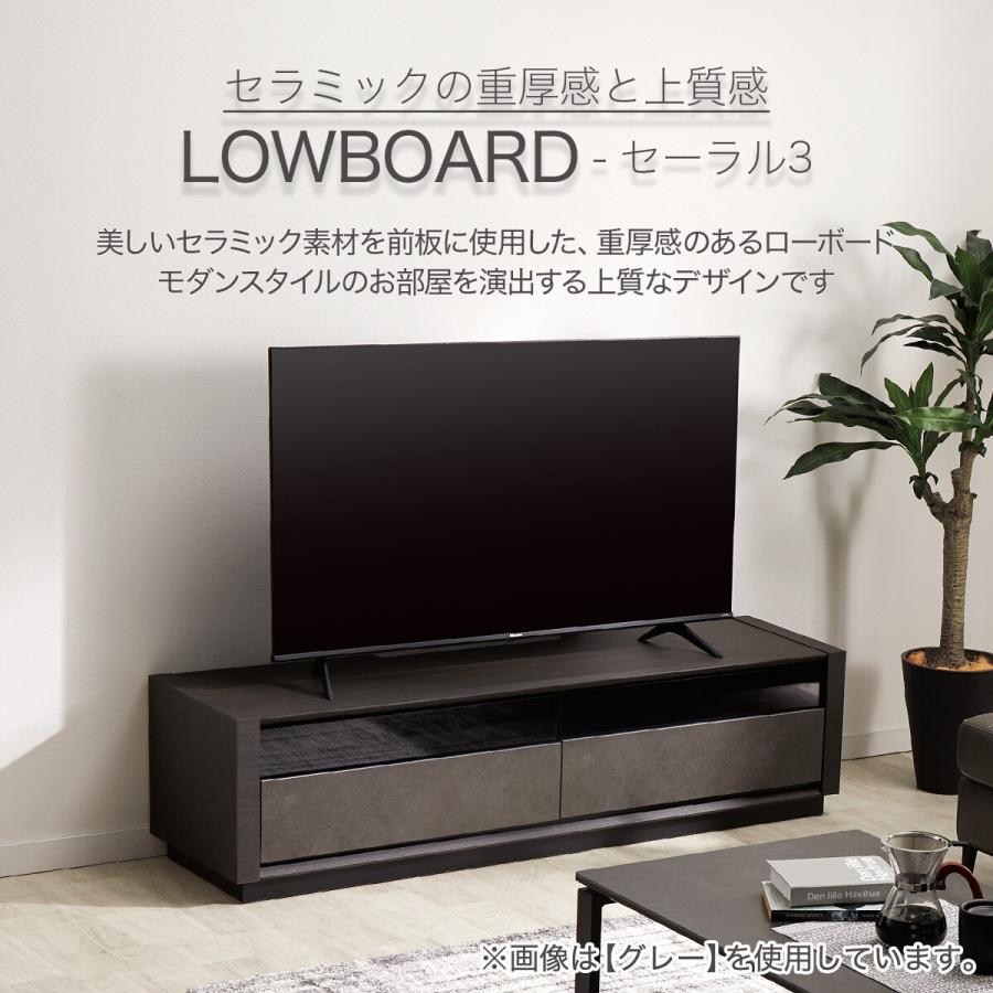 ニトリ（NITORI） ローボード(セーラル3 149 CHN-WH） テレビ台 TV台