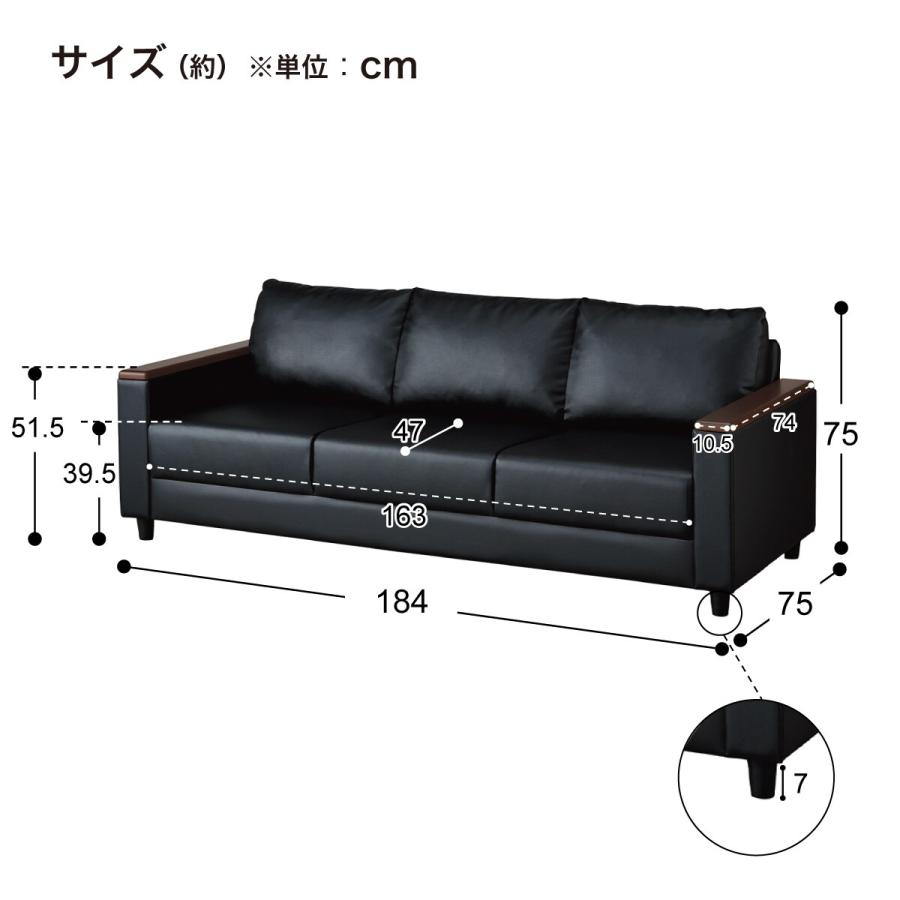 ニトリ（NITORI） 3人用合皮ソファ(HS-201 GTS#129 BK) : ニトリ Yahoo