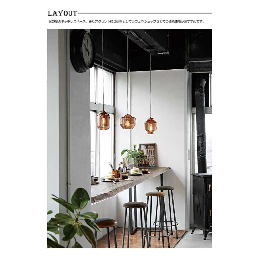 アートワークスタジオ AW-0495V Romano-pendant ロマーノペンダント