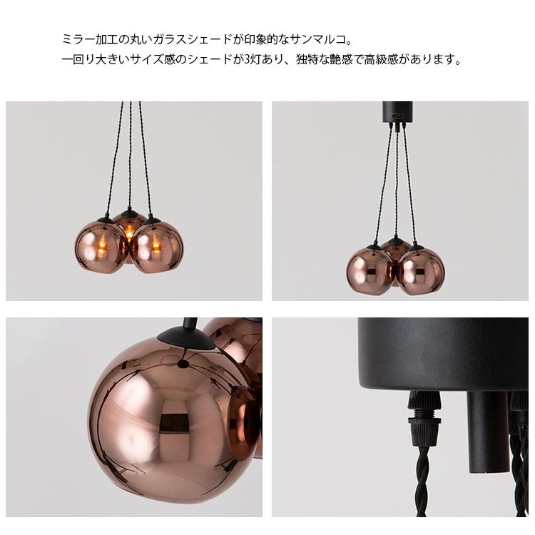 HERMOSA ハモサ GS-019 BK SAN MARCO サンマルコ ペンダントランプ BK