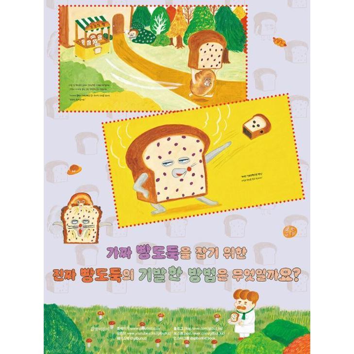 韓国語 絵本 『おキモチや』 著：とき なつき (韓国語版/ハングル