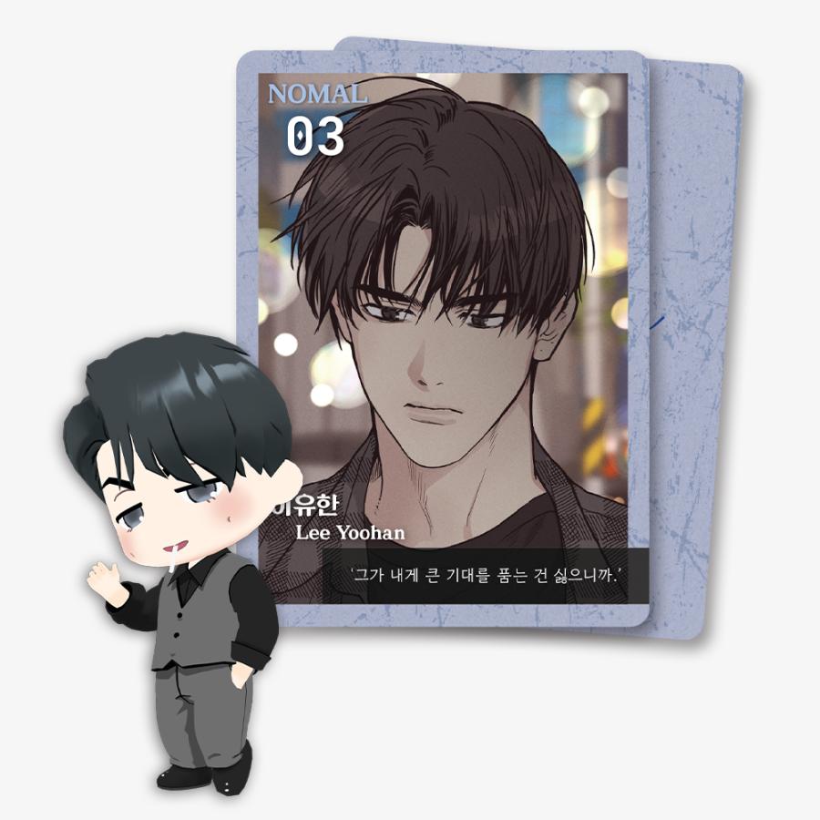 韓国 コミック グッズ『ペイバック PAY BACK AR コレクティングカード