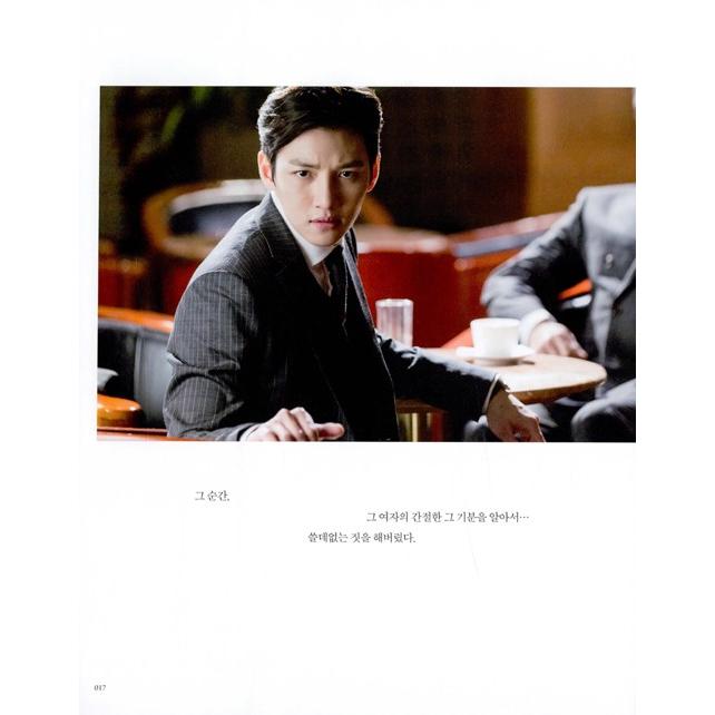 韓国語の書籍 『怪しいパートナー フォトエッセイ』（韓国 ドラマ 写真