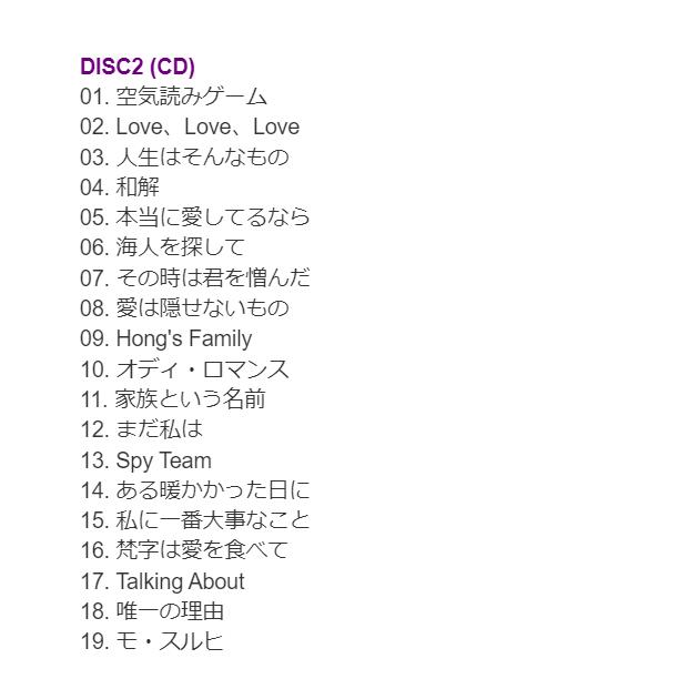 CDにキズあり）韓国音楽CD『涙の女王 O.S.T』(CD+ブックレット+歌詞