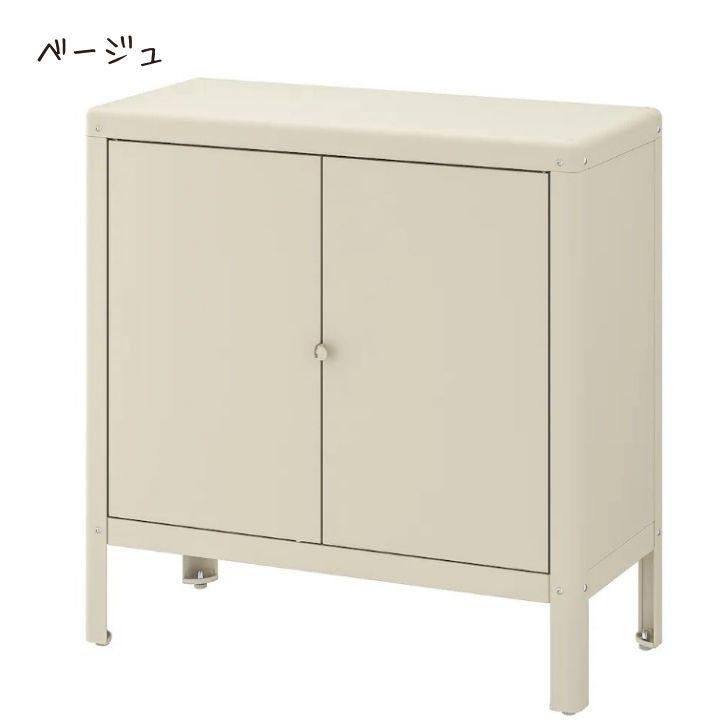 イケア（IKEA） KOLBJORN コールビョーン キャビネット 室内/屋外用