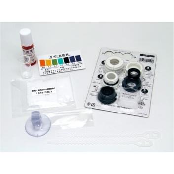 トレビFWH-10000 フジ医療器 トレビ水素プラス アルカリイオン整水器S2