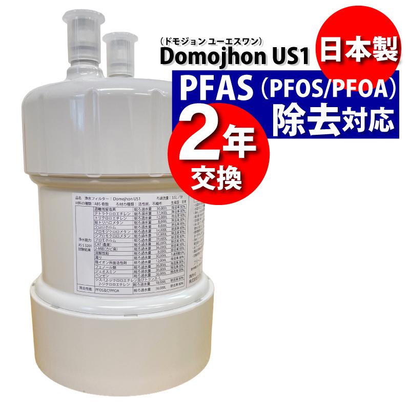 クリンスイ 浄水器 カートリッジ と互換性のある 日本製 浄水