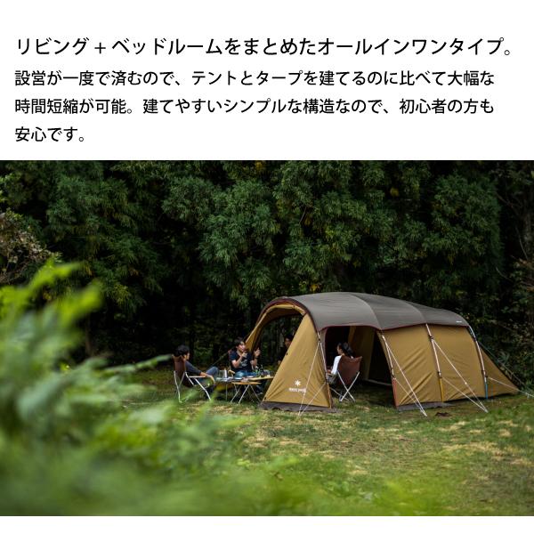 snow peak（スノーピーク） エントリー2ルームエルフィールド TP-880R