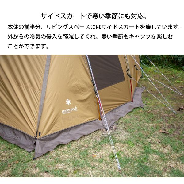 snow peak（スノーピーク） エントリー2ルームエルフィールド TP-880R