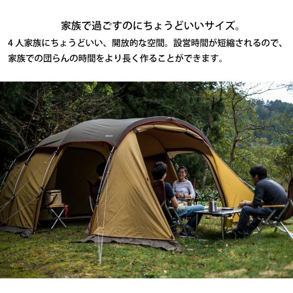 snow peak（スノーピーク） エントリー2ルームエルフィールド TP-880R
