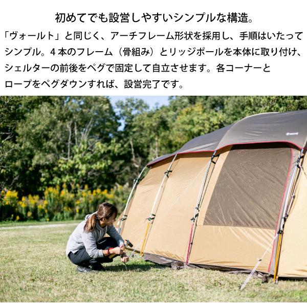 snow peak（スノーピーク） エントリー2ルームエルフィールド TP-880R