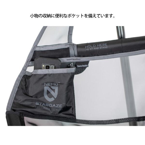 NEMO（ニーモ） スターゲイズ リクライナー ラグジュアリー NM-STGLX