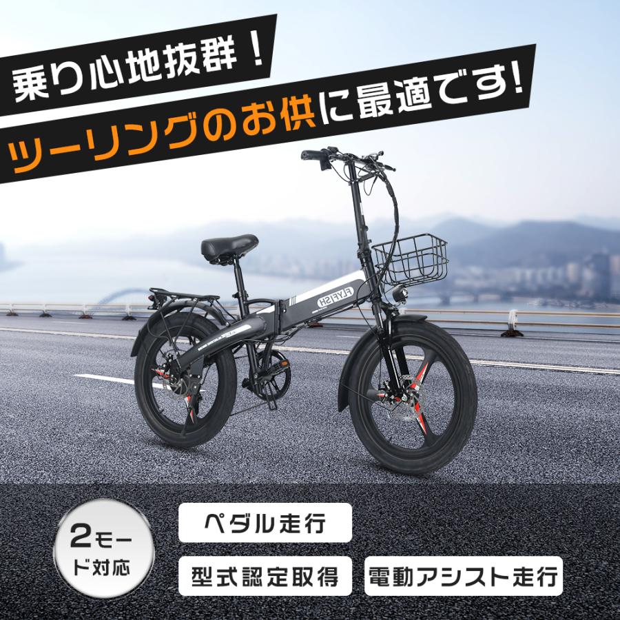 型式認定獲得】電動自転車 おしゃれ クロスバイク 折りたたみ 自転車