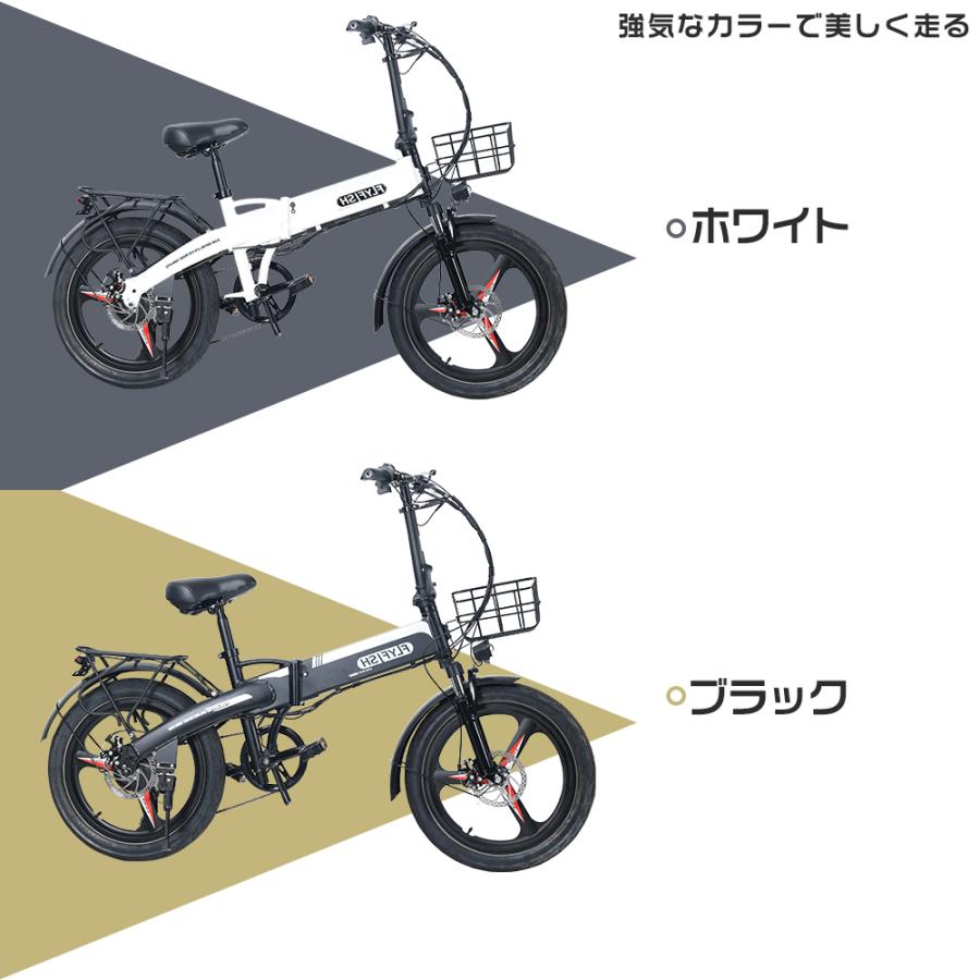 型式認定獲得】電動自転車 おしゃれ クロスバイク 折りたたみ 自転車