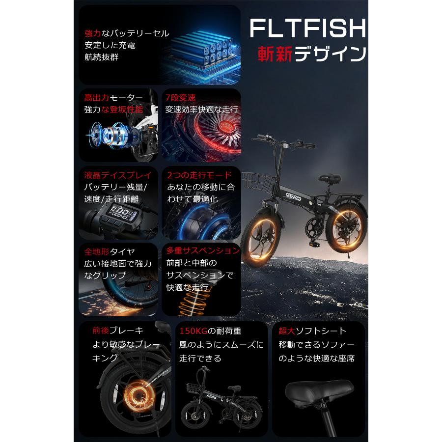 免許不要】電動アシスト自転車 20インチ 電動折りたたみ自転車 軽量