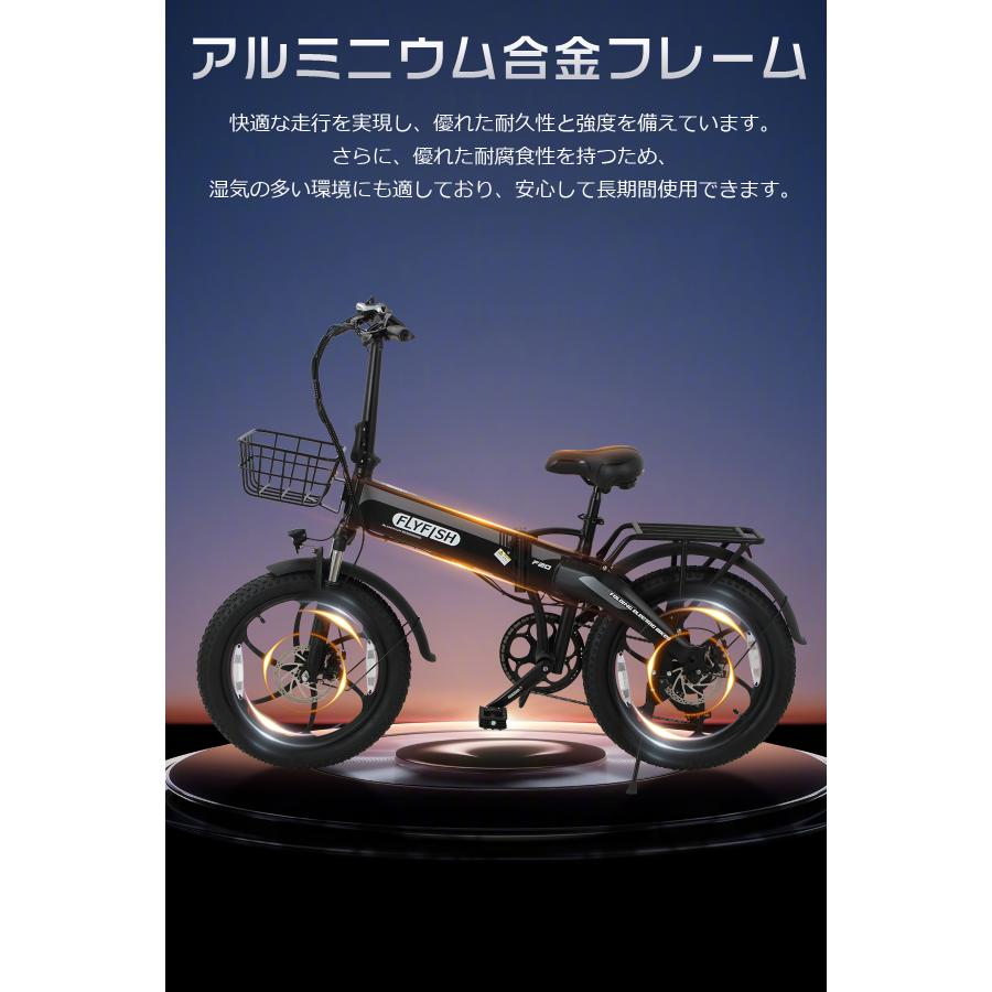 免許不要】電動アシスト自転車 20インチ 電動折りたたみ自転車 軽量