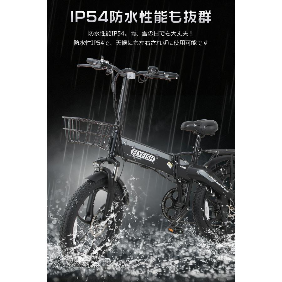 免許不要】電動アシスト自転車 20インチ 電動折りたたみ自転車 軽量