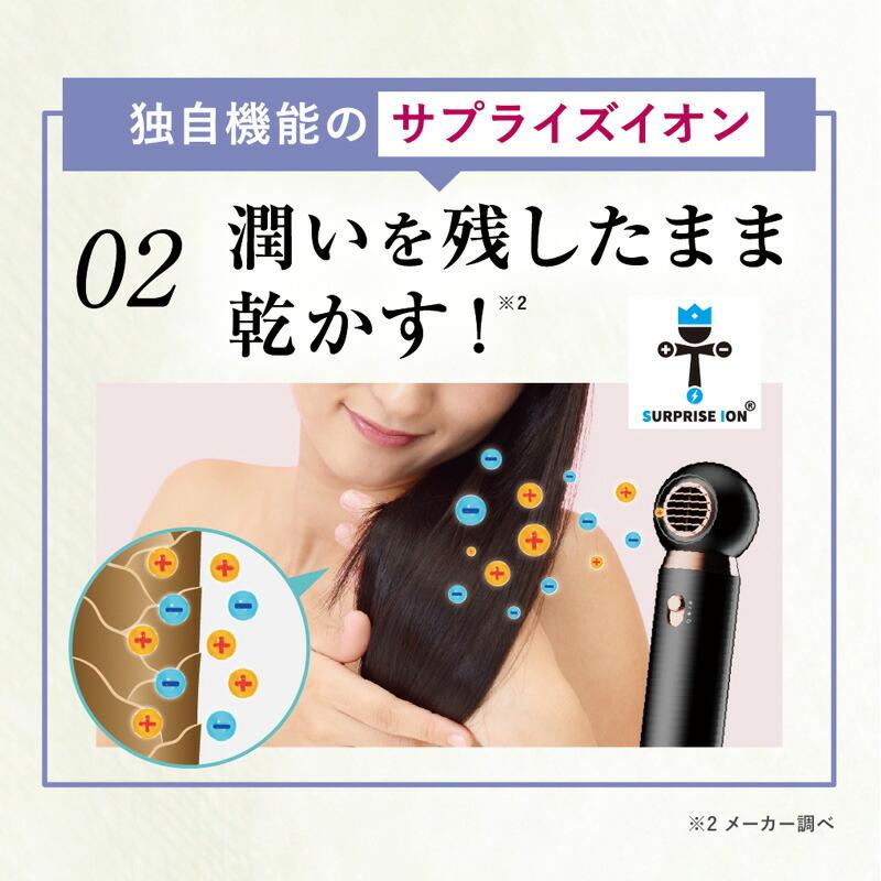 MEリカバリーエアー ドライヤー 速乾 ME リカバリーエアー ヘア