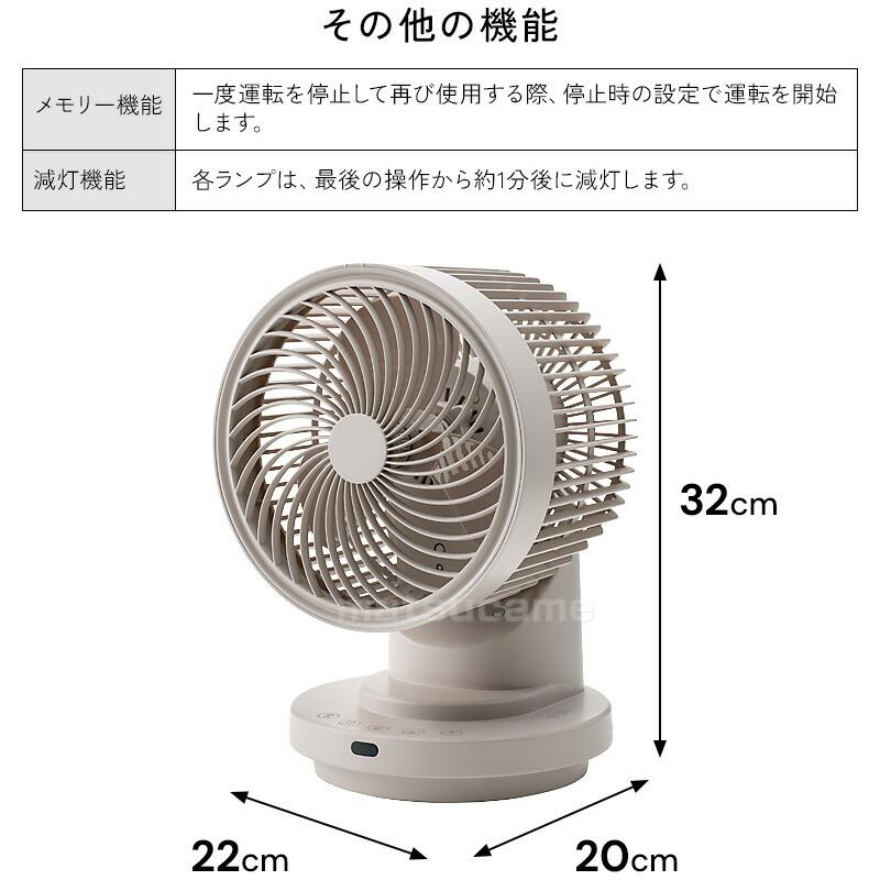 28畳対応 スリーアップ CF-T2503 3Dスイングサーキュレーター360 節電