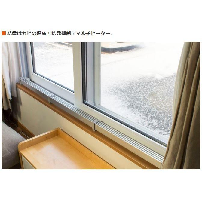 ナカガワ工業 マルチヒーター 90cm 窓ヒーター ZZ-NM900 窓 結露防止