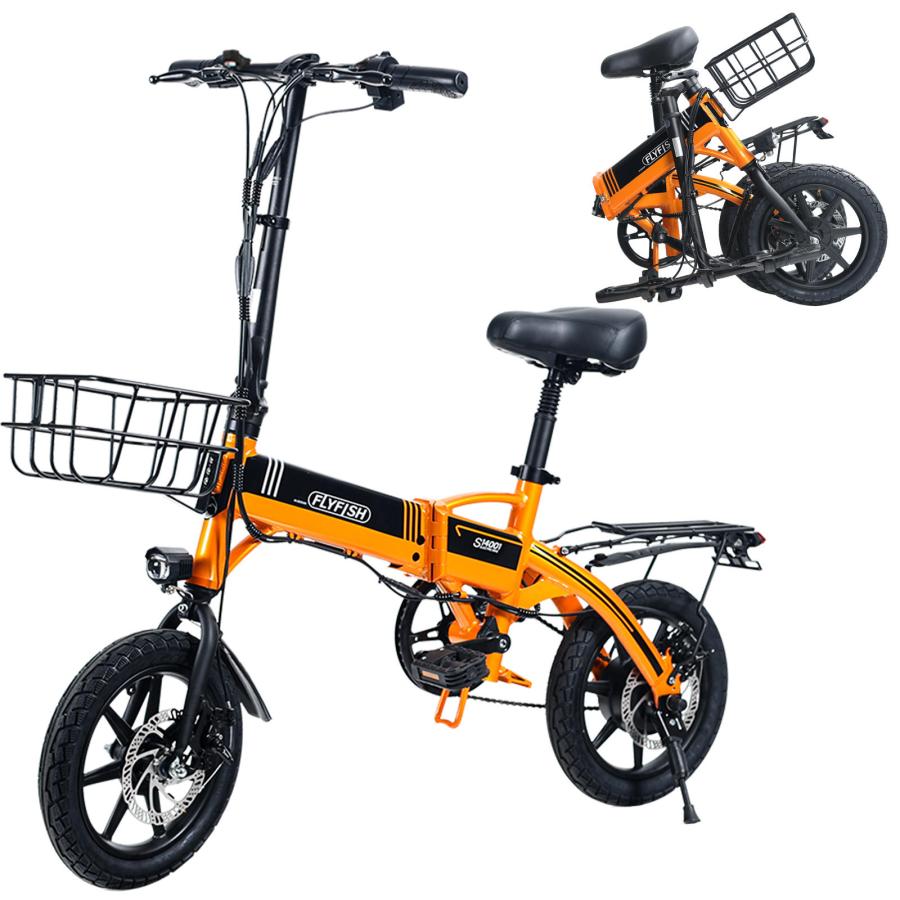 FLYFISH】【公道走行可能 免許不要】 電動アシスト自転車 自転車