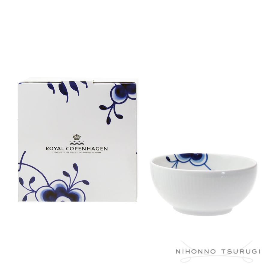 ROYAL COPENHAGEN（ロイヤルコペンハーゲン） 並行輸入品 ブルー