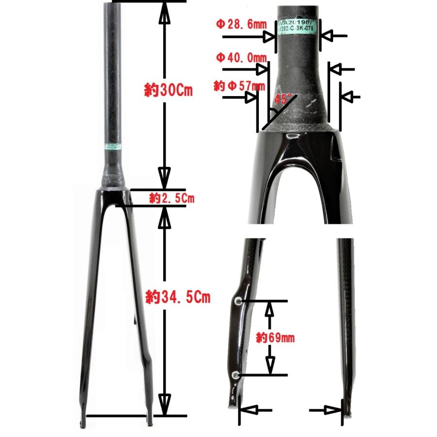 即納】【超軽量460g】 MicrOHERO FULL HCM Carbon Fork 700c ロード