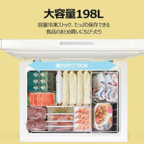 COMFEE' 冷凍庫 198L 上開き ホワイト RCC199WH(E) 省エネ 静音 温度