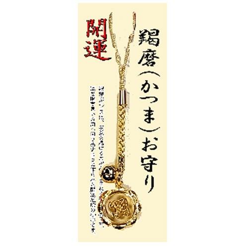 開運 羯磨(かつま)お守り : LUCKY STATION - 通販 - Yahoo!ショッピング