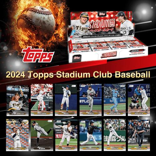 2024 TOPPS NPB スタジアムクラブ ベースボールカード BOX（送料無料