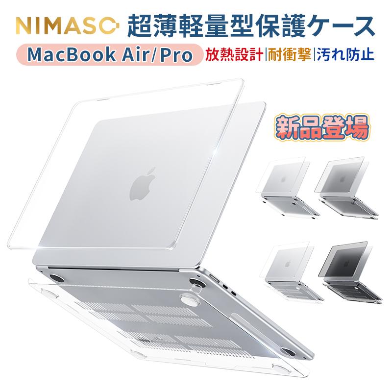 NIMASO（ニマソ） NIMASO macbook air ケースM4/M3/M2 macbook pro