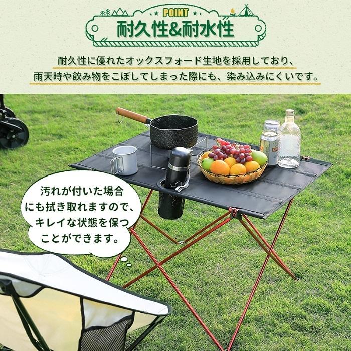 在庫処分セール クーポン利用で3184円】NIKSA アウトドアテーブル