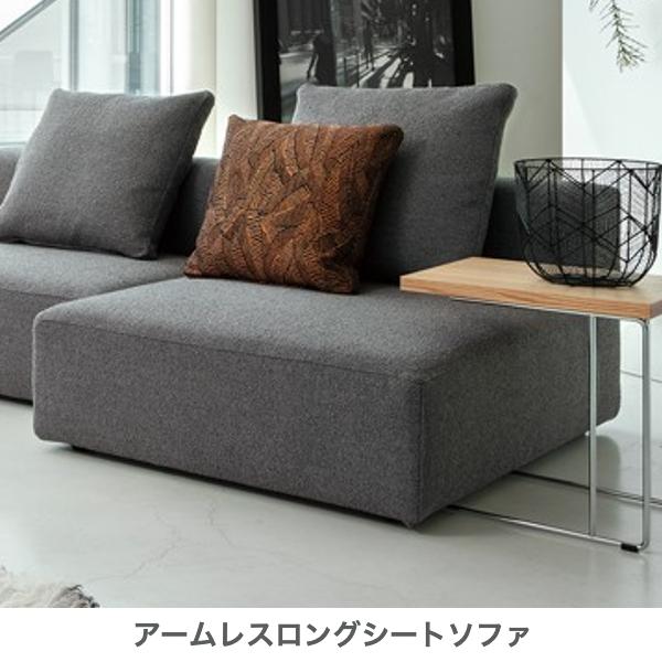 formax フォルマックス ジョイン 3Pソファ 張地ランク8 ファブリック