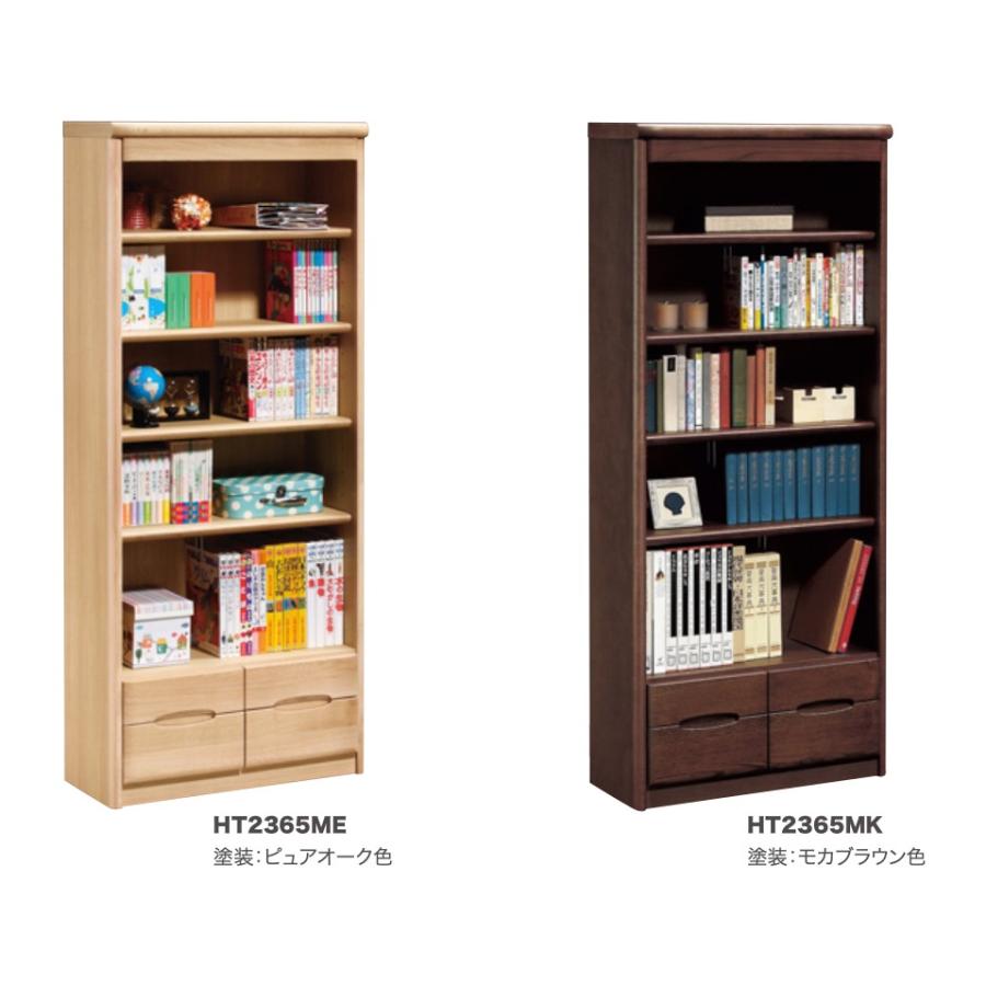 カリモク家具（KARIMOKU FURNITURE） カリモク 書棚 HT2365 幅72.4cm