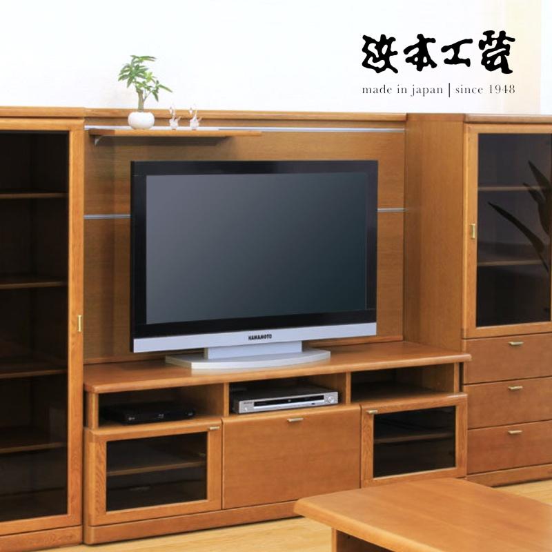 浜本工芸 No.3500 TVボード テレビ台 ローボード キャビネット