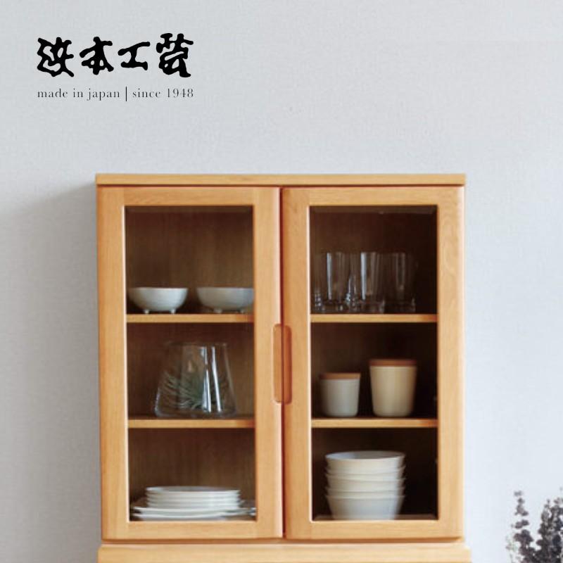 浜本工芸 上置ガラス開戸 W70 No.5000 システムボード キャビネット