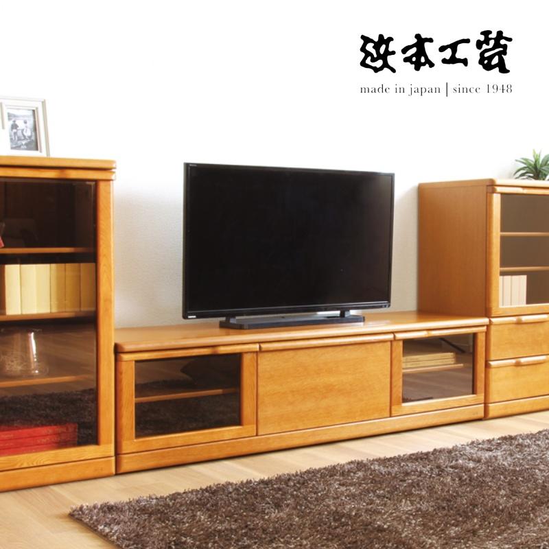 浜本工芸 No.3190 TVボード テレビ台 ローボード キャビネット