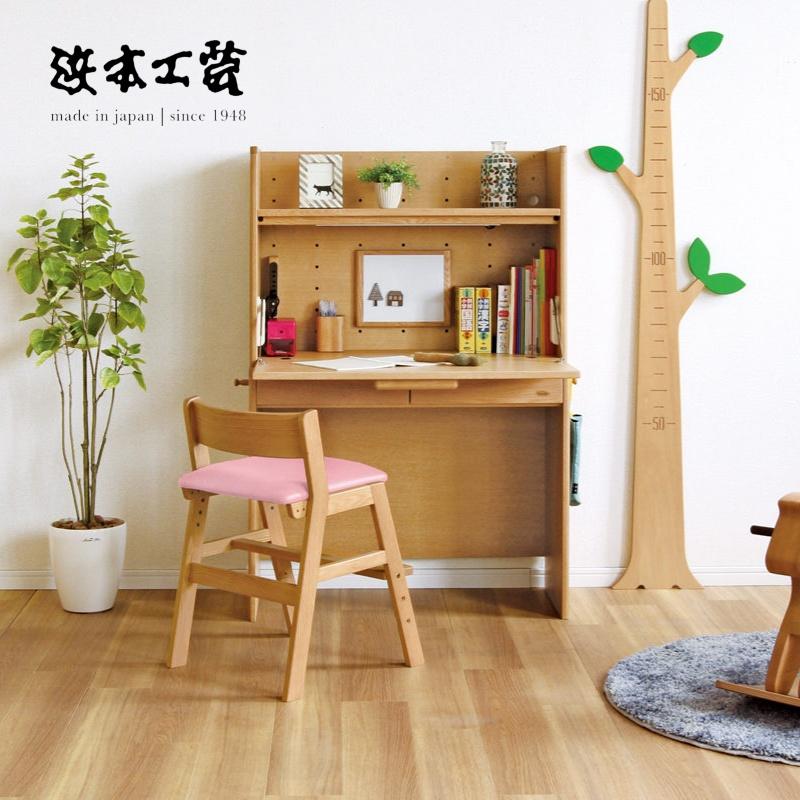 浜本工芸 学習デスクB No.90 子供用勉強机 書斎 キッズ 収納家具