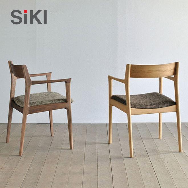 シキファニチア レフ 張座 アームチェア アームレスチェア ダイニング