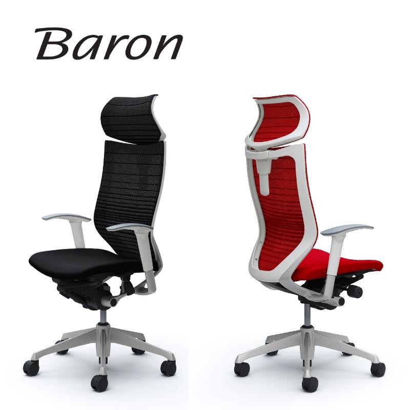 バロン（オカムラ） バロン グラデーションメッシュ EXハイバック 可動