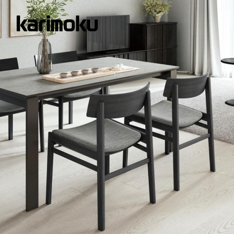 カリモク家具（KARIMOKU FURNITURE） カリモク 食堂椅子 CA42モデル