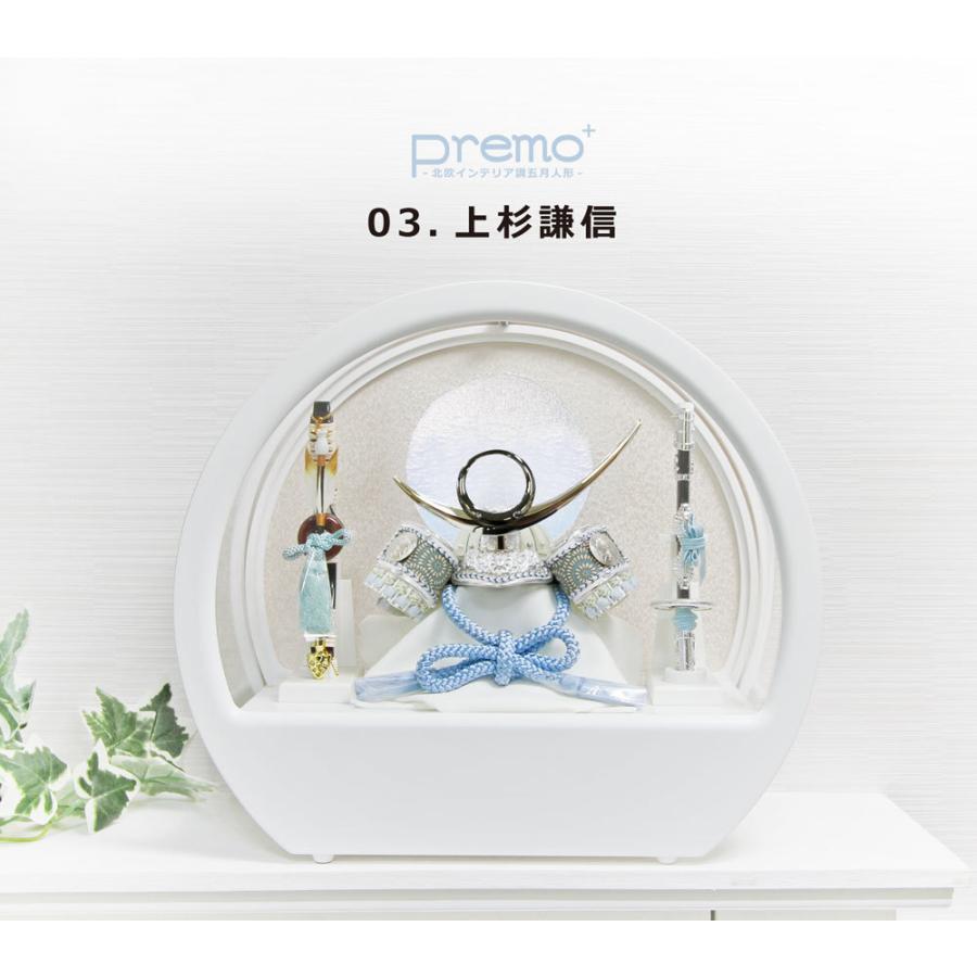 五月人形 コンパクト おしゃれ 兜飾り 兜ケース飾り アクリルケース