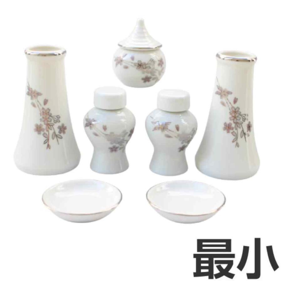 神具セット 瓶子 皿 榊立 水玉 銀襴さくら「最小」 神具7点セット 陶器