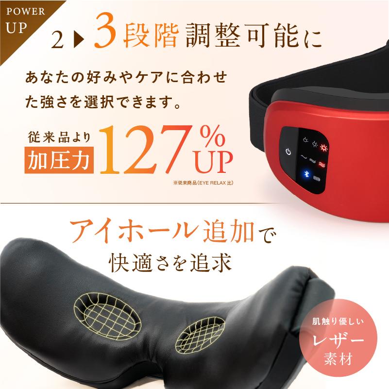 NIPLUX ホットアイマスク 充電式 NIPLUX EYE RELAX S アイ