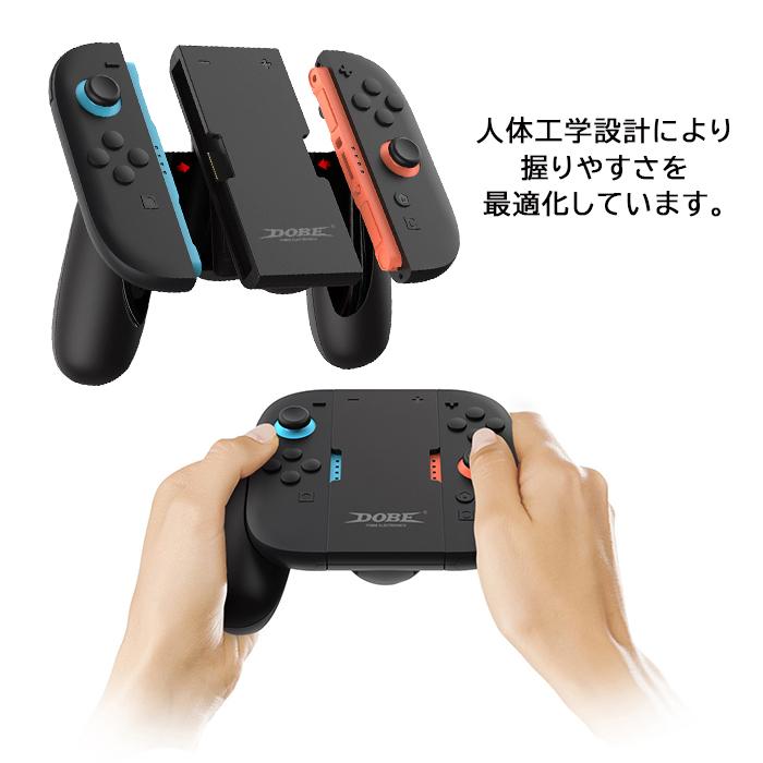 Nintendo Switch 2用 Joy-Con2充電グリップ Joy-Con2アクセサリ 超軽量